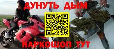 марихуана Апрелевка