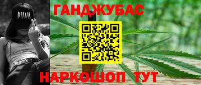 мескалин Абинск