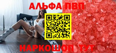 PSILOCYBIN Аргун