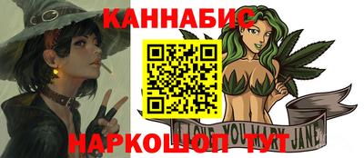марихуана Апрелевка