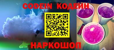 кокаин колумбия Апшеронск