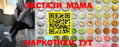 марихуана Апрелевка