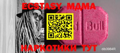 марихуана Апрелевка