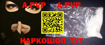кокаин колумбия Апшеронск
