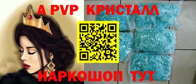 PSILOCYBIN Аргун