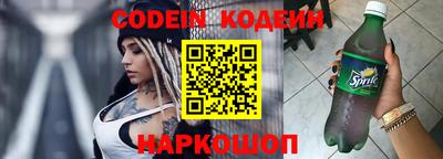 кокаин колумбия Апшеронск