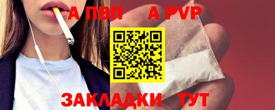 марихуана Апрелевка