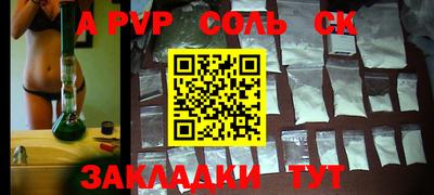 кокаин перу Апшеронск