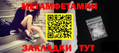 кокаин перу Апшеронск