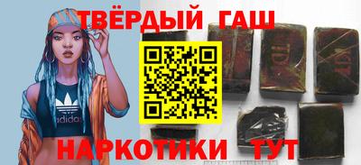 кокаин перу Апшеронск