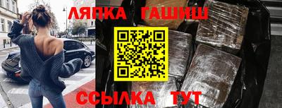 кокаин перу Апшеронск