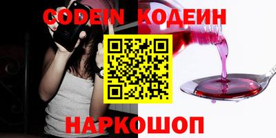 марки lsd Аргун