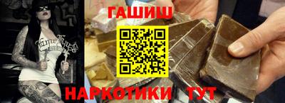 марихуана Апрелевка