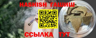 марихуана Апрелевка