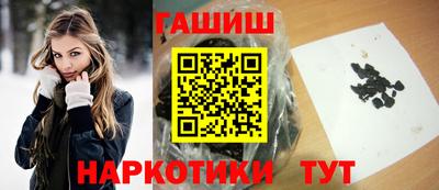 героин Балаково