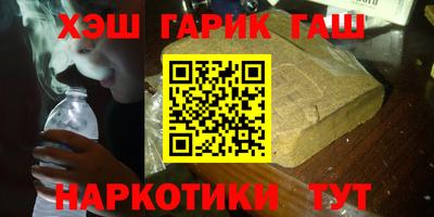 PSILOCYBIN Аргун