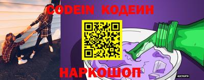 ГАЛЛЮЦИНОГЕННЫЕ ГРИБЫ Балашиха