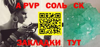 марихуана Апрелевка