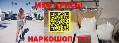 стафф Азнакаево