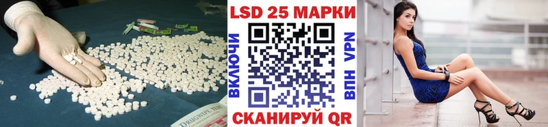 LSD-25 экстази ecstasy  MEGA как войти  darknet телеграм  Белорецк 
