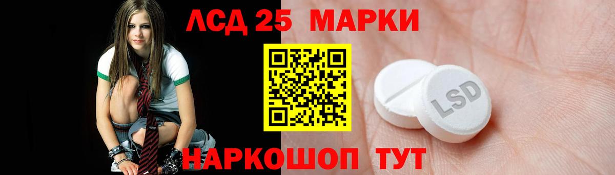 Лсд 25 экстази ecstasy  Белорецк 