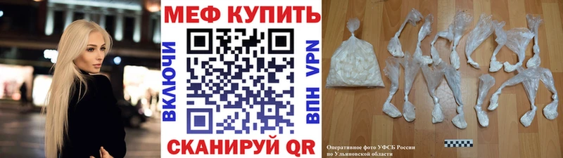 нарко площадка клад  Белорецк  МЕФ мука 