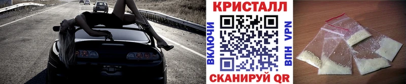 как найти наркотики  Белорецк  Метамфетамин витя 