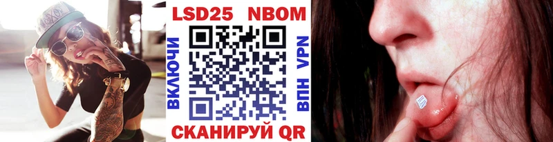 Марки NBOMe 1500мкг  магазин продажи наркотиков  Белорецк 