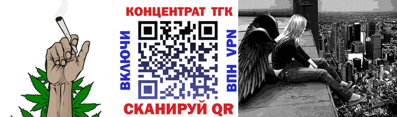 Дистиллят ТГК жижа Белорецк