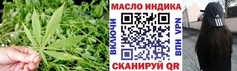 OMG ССЫЛКА  цена   Белорецк  ТГК THC oil 