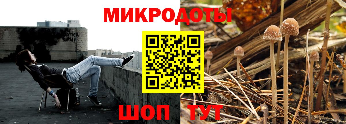 Меф  Белорецк  Каннабис  25-NBOMe  Вход с VPN  Гашик  Хэш  Наркошоп  Cocaine 