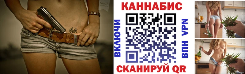 Бошки Шишки тримм  нарко площадка телеграм  Белорецк 