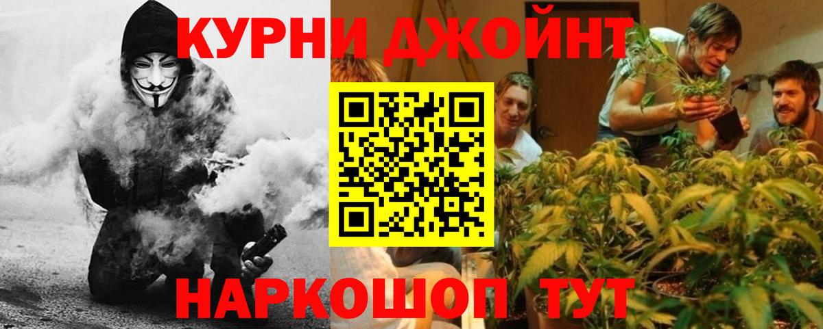 Бошки Шишки VHQ  Бошки Шишки план  Белорецк  МАРИХУАНА OG Kush 