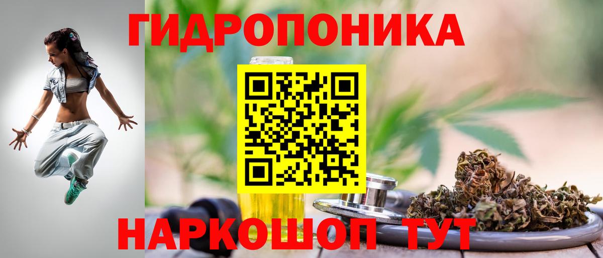 Марихуана индика Белорецк