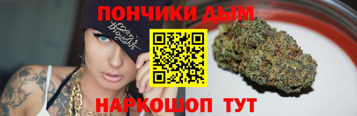 Конопля MAZAR Белорецк