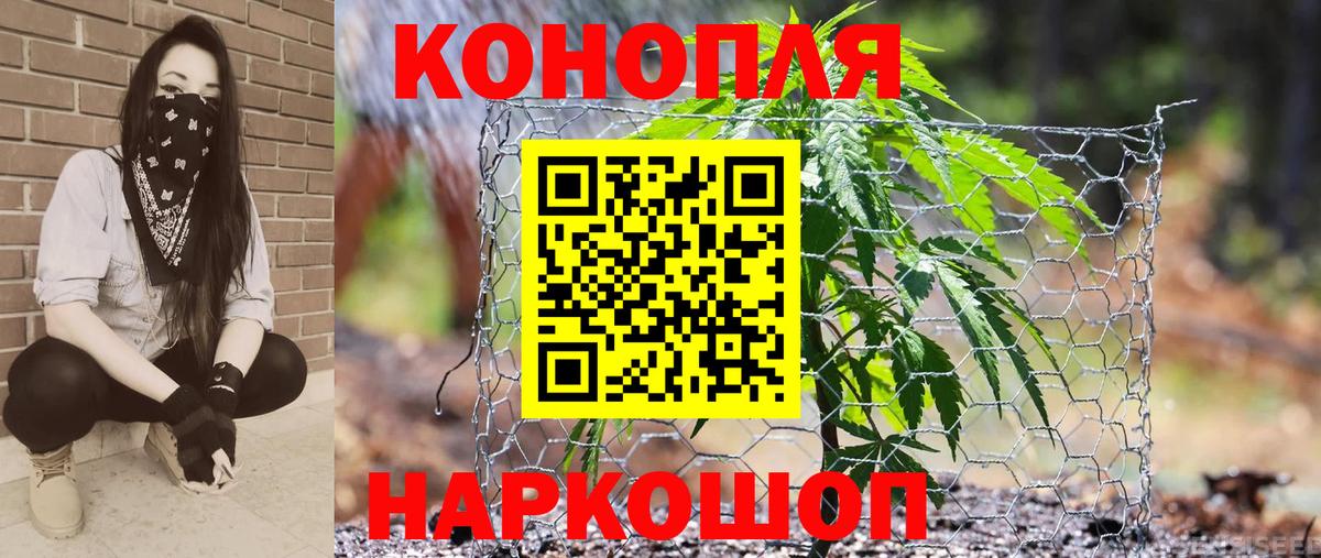 Белорецк  Шишки марихуана SATIVA & INDICA  Бошки Шишки гибрид  Конопля индика  Вход с VPN 